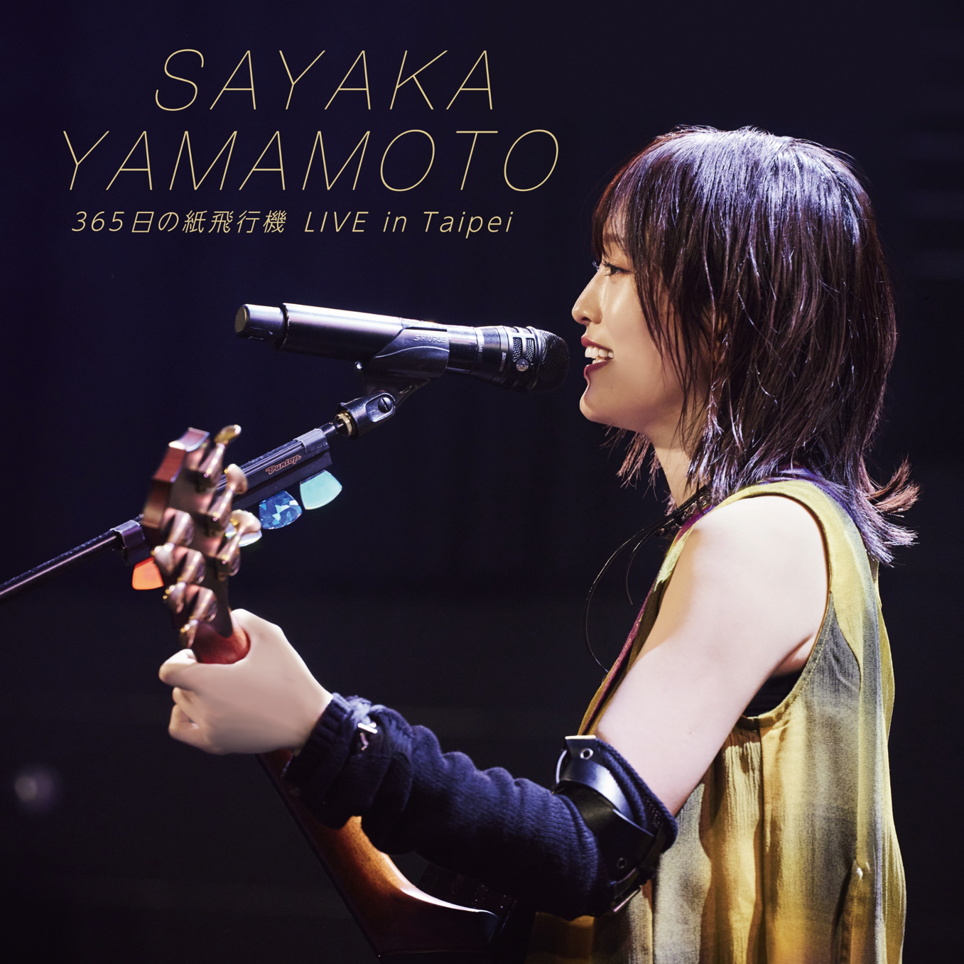 ＜ジャケ写＞SAYAKA_YAMAMOTO_LIVE_365日の紙飛行機.png