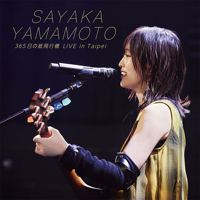 10th anniversary|Sayaka Yamamoto Fan Club｜山本彩オフィシャル